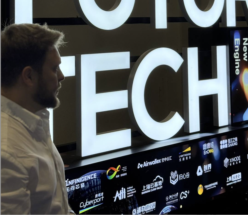 International Experience: Participation in the World Artificial Intelligence Conference (WAIC), Shanghai