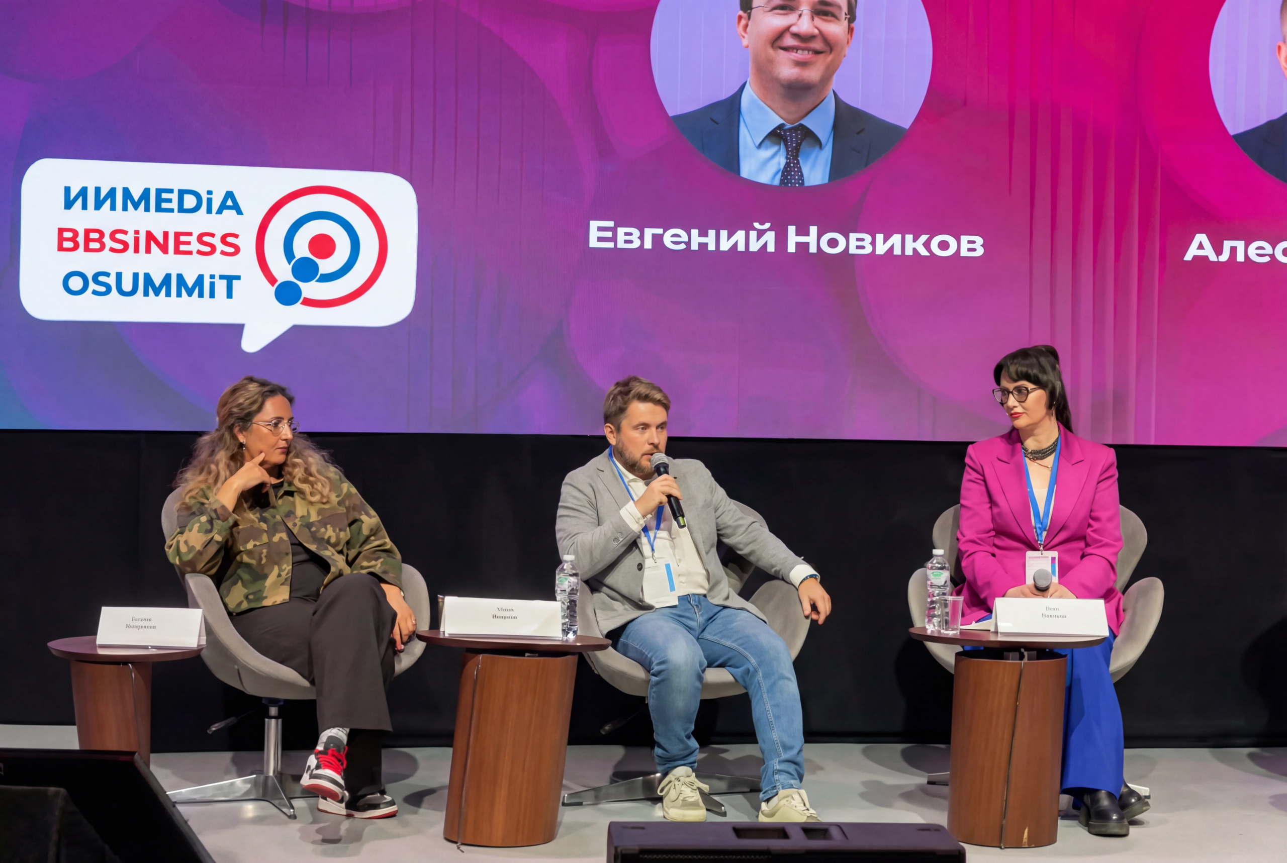 S2 Expertise: Sergey Minevich Participated in MEDIA BUSINESS SUMMIT 2025